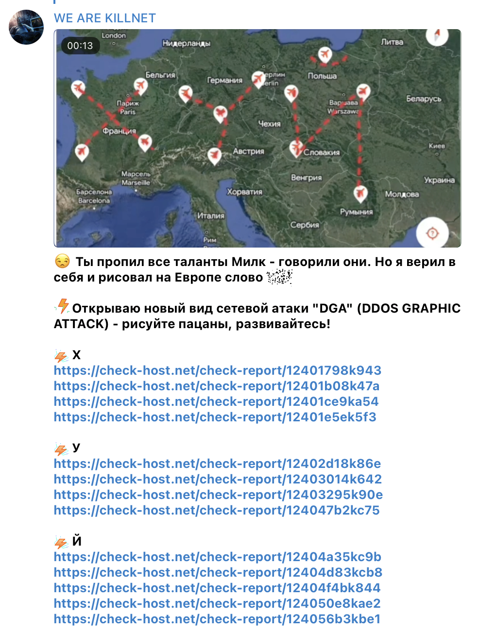 KillNet claims DDoS attacks on airports