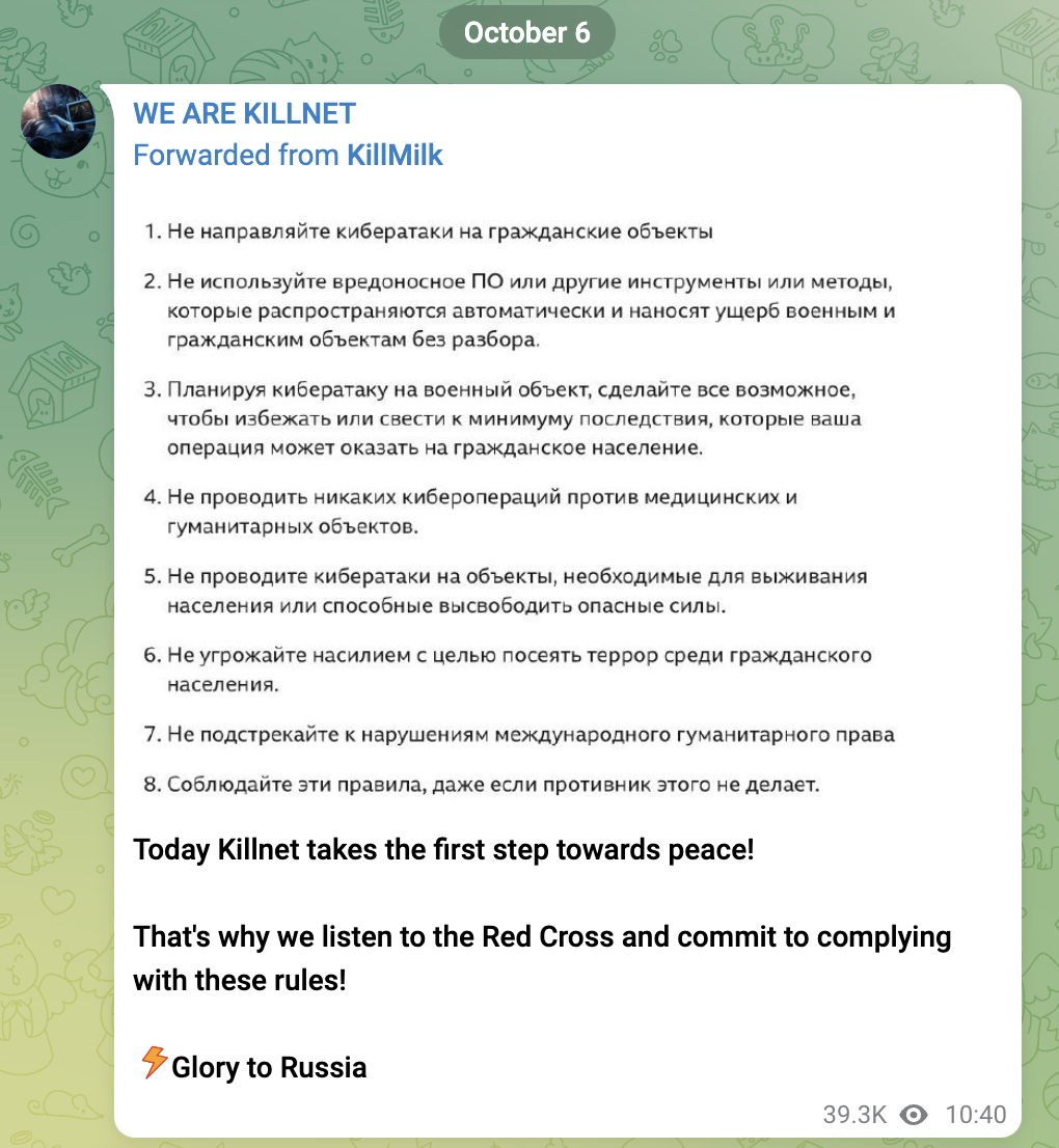 KillMilk Telegram Post